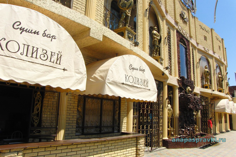 Суши бар Колизей. Джемете, 2 июня 2015