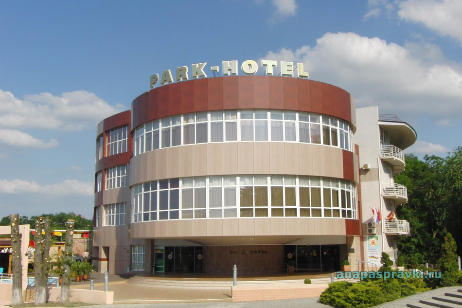 Гостиница Парк Отель. Анапа, 3.06.2015