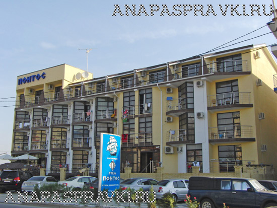 Отель «Понтос» в Витязево