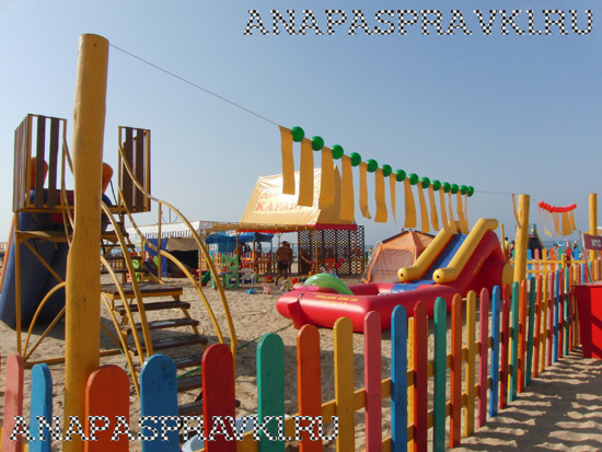 Детский сад «Карапуз» на пляже в Витязево