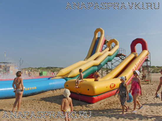 Горки для детей на пляже в Витязево