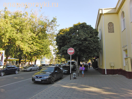 Анапа улица Ленина