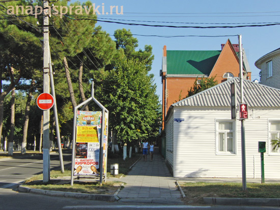 Анапа улица Ленина