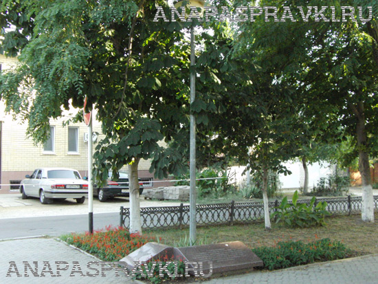 Памятные гранитные плиты на улице имени Кати Соловьяновой в Анапе