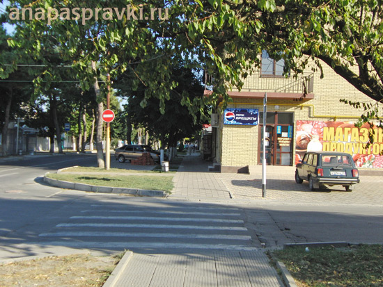 Улица Ленина в городе Анапа