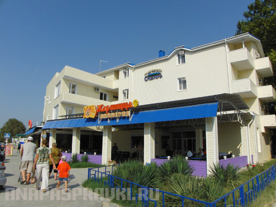 Гостиница «Сибирь» и пиццерия «Жар-пицца» в Анапе