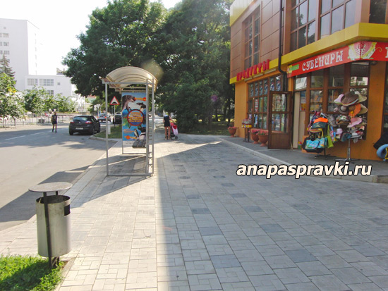 Улица Пушкина в Анапе