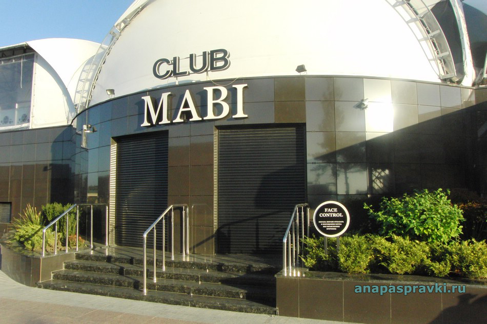 Ночной клуб MABI на Набережной Анапы